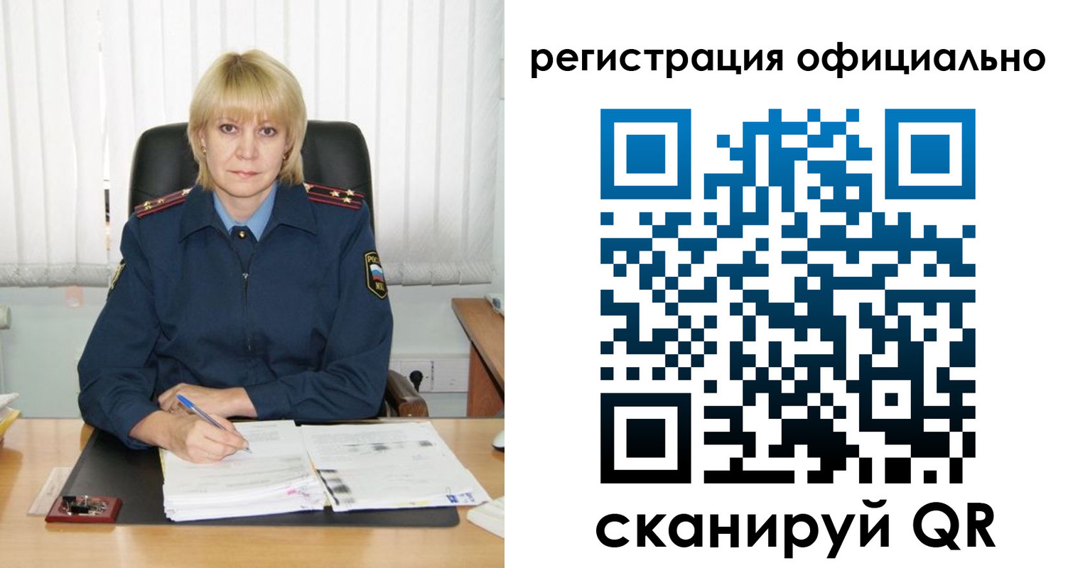временная регистрация для школы в Ухте