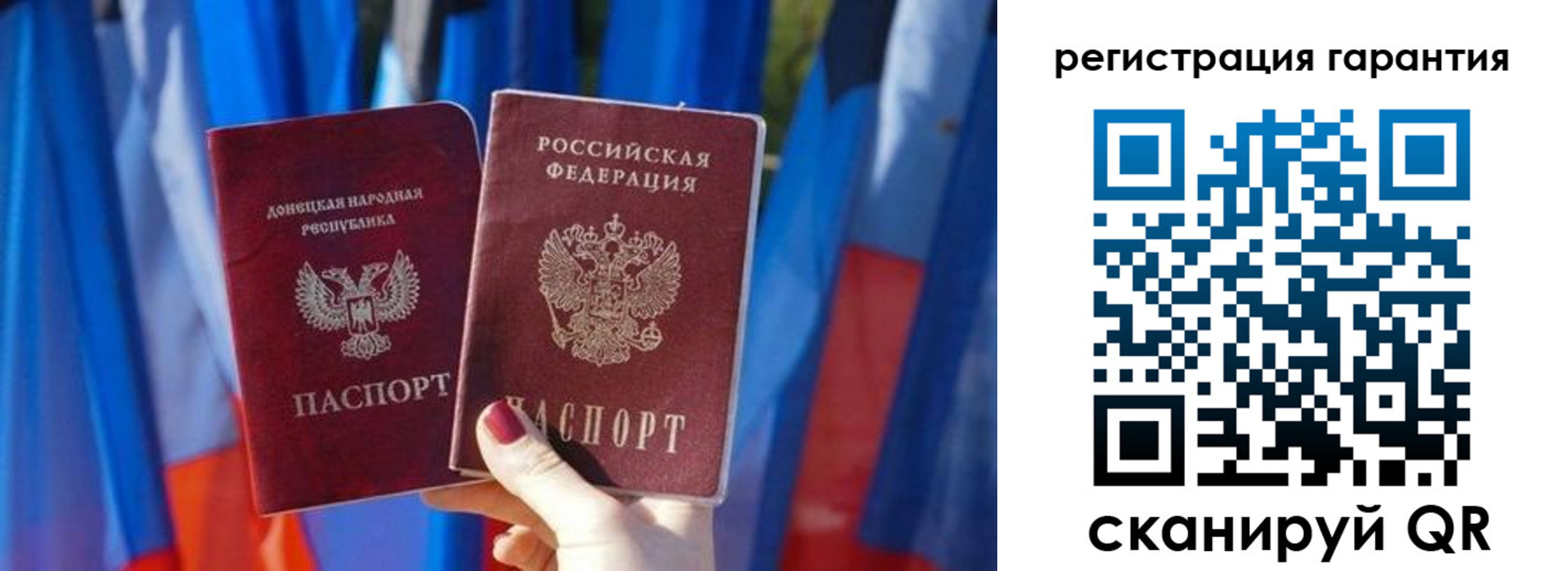 прописка от собственника в Ухте