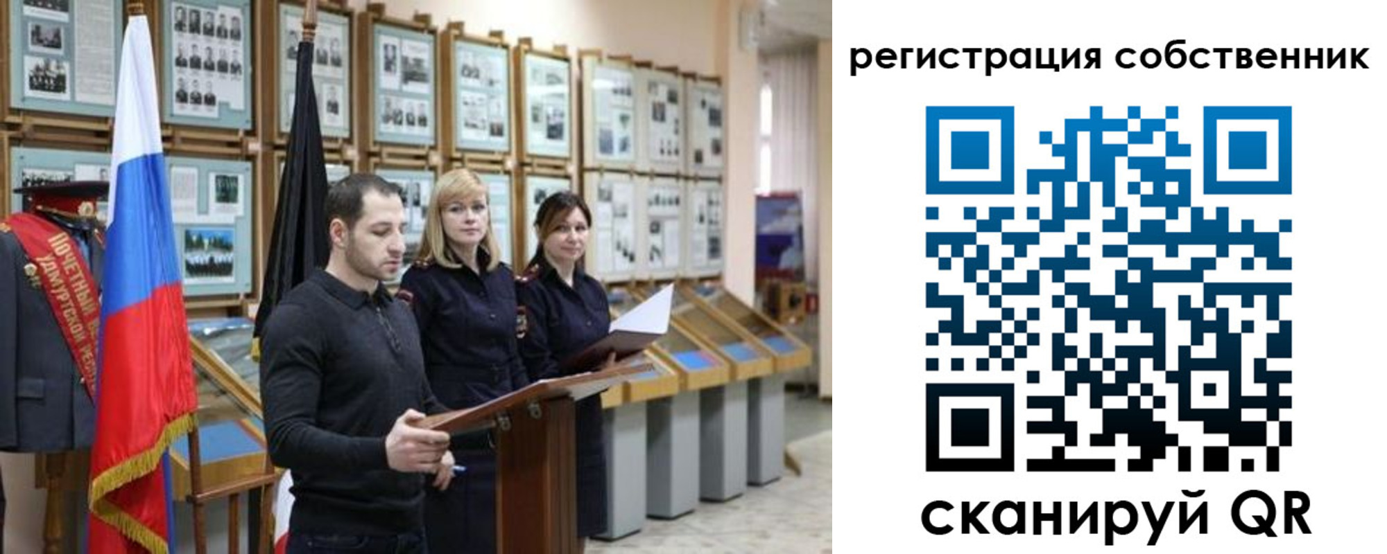 найти адрес прописки в Ухте