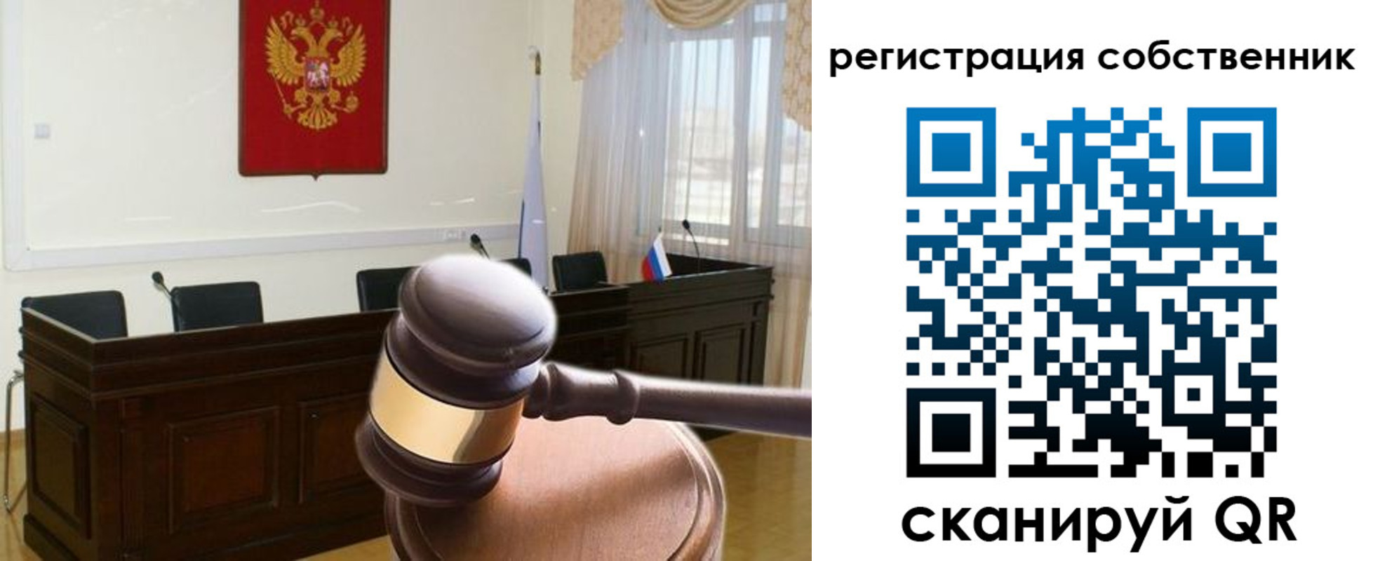 регистрация для дет. сада в Ухте