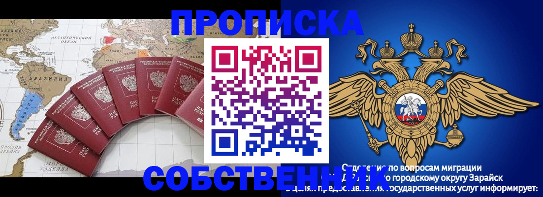 миграционный учет в Ухте