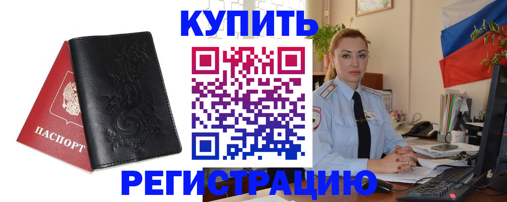 найти адрес прописки в Ухте