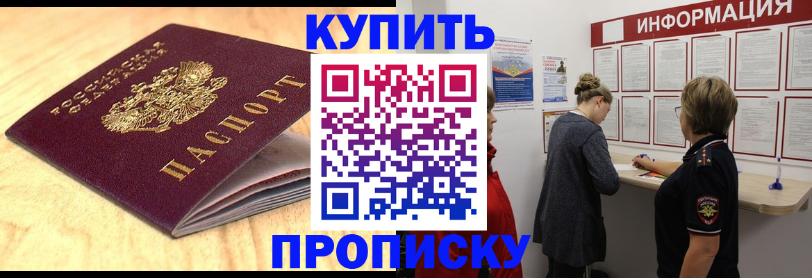 временная регистрация адрес в Ухте