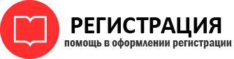 прописка в Ухте id968087